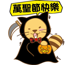 Yellow Cunning&BenBen (black)-Festival sticker #9766693