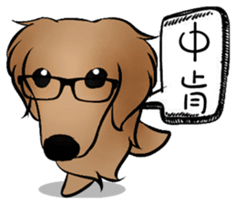 Dachshund1 sticker #10257018