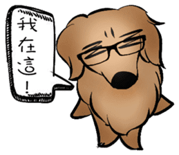 Dachshund1 sticker #10257019