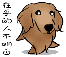 Dachshund1 sticker #10257021