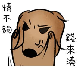 Dachshund1 sticker #10257026