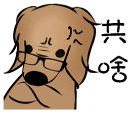 Dachshund1 sticker #10257028