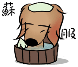 Dachshund1 sticker #10257032