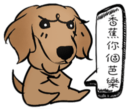 Dachshund1 sticker #10257038