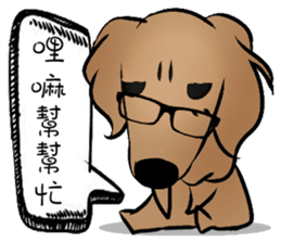 Dachshund1 sticker #10257044