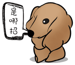Dachshund1 sticker #10257048