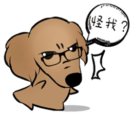 Dachshund1 sticker #10257050