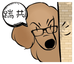 Dachshund1 sticker #10257051