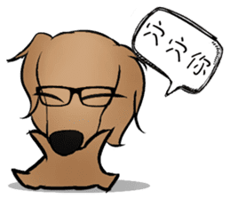 Dachshund1 sticker #10257053