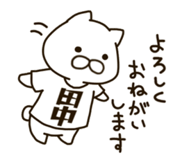 TANAKA-cat sticker #11423033