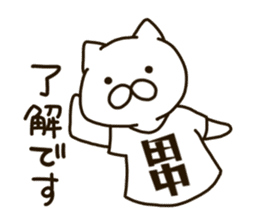 TANAKA-cat sticker #11423034