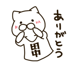 TANAKA-cat sticker #11423035