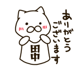 TANAKA-cat sticker #11423036