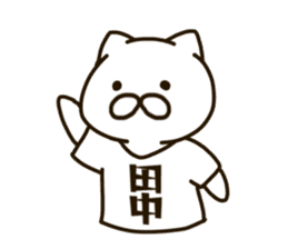 TANAKA-cat sticker #11423037
