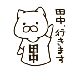 TANAKA-cat sticker #11423038