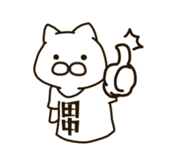 TANAKA-cat sticker #11423039