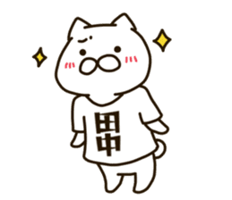 TANAKA-cat sticker #11423040