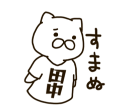 TANAKA-cat sticker #11423041