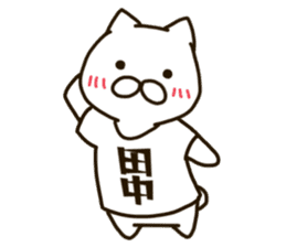 TANAKA-cat sticker #11423043