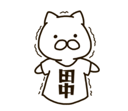 TANAKA-cat sticker #11423044