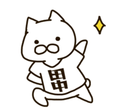 TANAKA-cat sticker #11423047