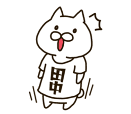 TANAKA-cat sticker #11423048