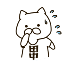 TANAKA-cat sticker #11423049