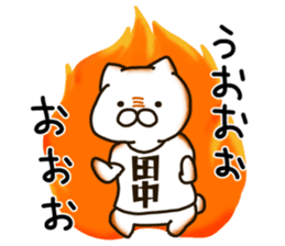 TANAKA-cat sticker #11423053