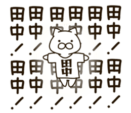 TANAKA-cat sticker #11423054