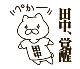 TANAKA-cat sticker #11423055