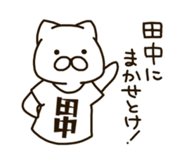 TANAKA-cat sticker #11423056
