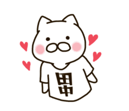 TANAKA-cat sticker #11423057