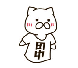 TANAKA-cat sticker #11423058