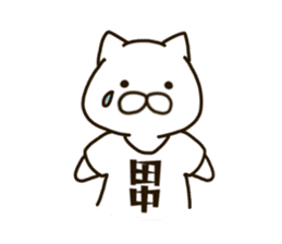 TANAKA-cat sticker #11423059