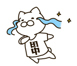 TANAKA-cat sticker #11423060