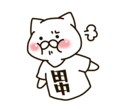 TANAKA-cat sticker #11423061
