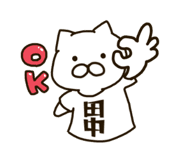 TANAKA-cat sticker #11423064