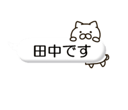 TANAKA-cat sticker #11423065