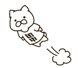TANAKA-cat sticker #11423066