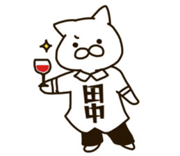 TANAKA-cat sticker #11423069