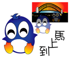 Fairy penguin sticker #12887338