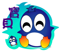 Fairy penguin sticker #12887341