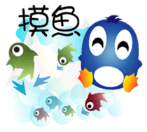 Fairy penguin sticker #12887343