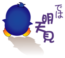 Fairy penguin sticker #12887357