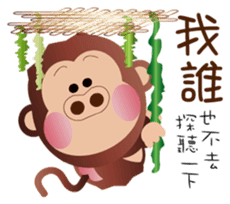 Buc ape II sticker #13658662