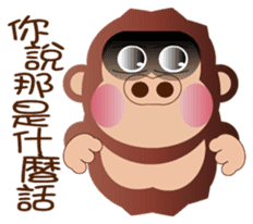 Buc ape II sticker #13658663