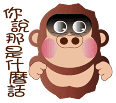 Buc ape II sticker #13658663