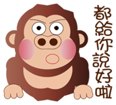 Buc ape II sticker #13658664