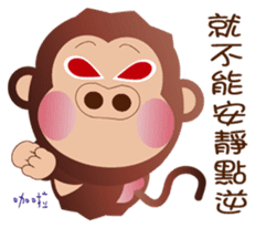 Buc ape II sticker #13658665