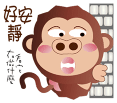 Buc ape II sticker #13658666